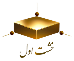 لوگوی پیشفرض کسب و کار تستی تست نشتی لولهکشی آب #1