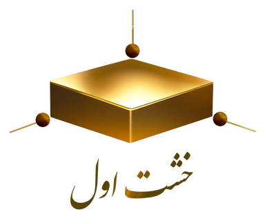 لوگوی پیشفرض کسب و کار تستی مشارکت در ساخت صنعتی #5